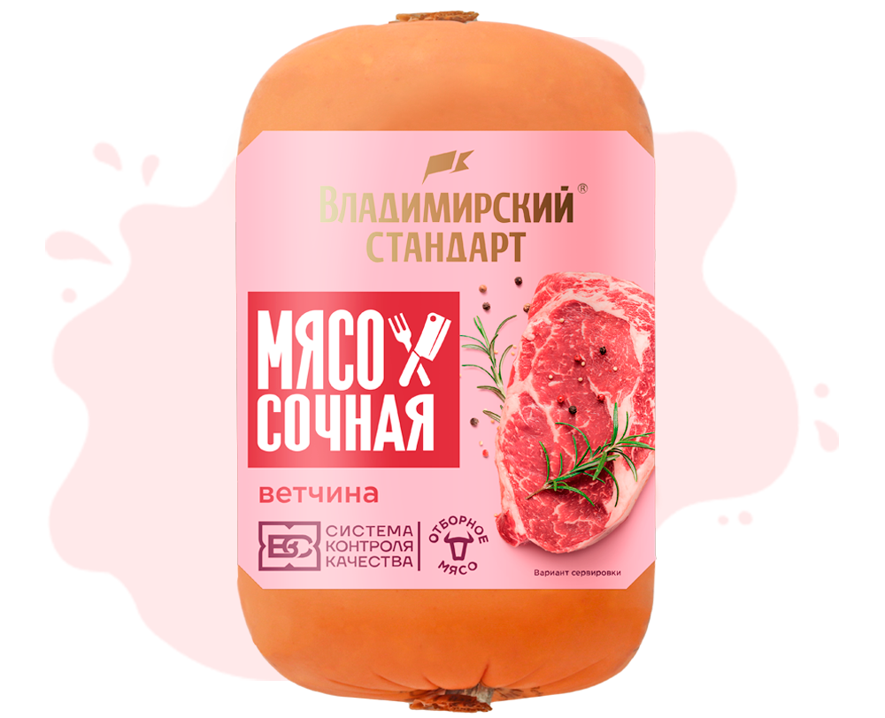 Владимирский стандарт